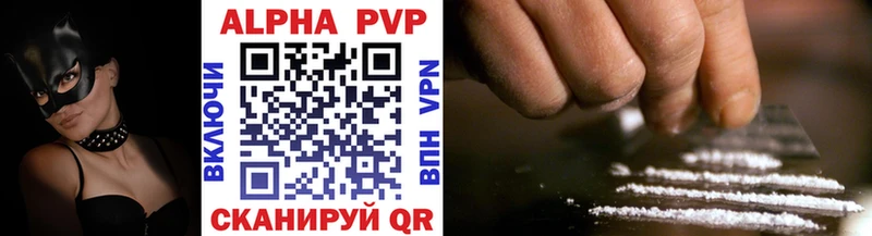 Купить МДМА  Меф  Alpha-PVP  Гашиш  Cocaine  МАРИХУАНА  Новоалександровск