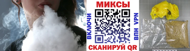 БУТИРАТ 1.4BDO  Купить  Новоалександровск 