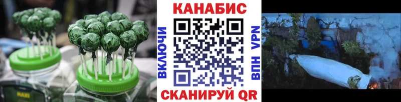 Cannafood марихуана Купить Новоалександровск