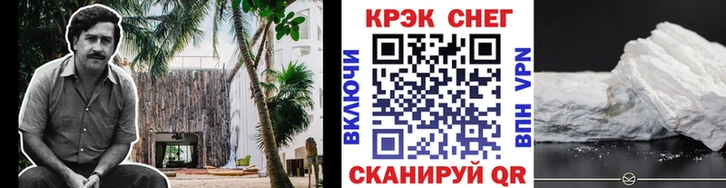 Кокаин Перу  Купить закладки  Новоалександровск 