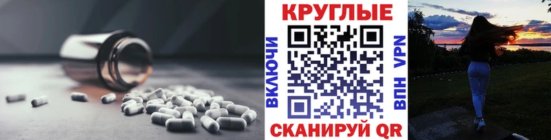 Экстази диски  Купить  Новоалександровск 