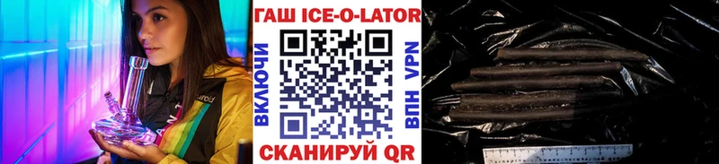 ГАШИШ hashish  Купить где  Новоалександровск 