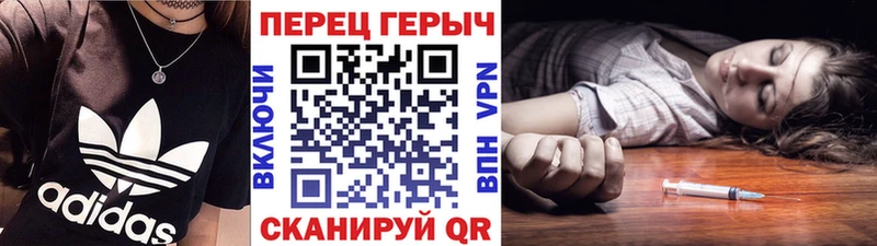 ГЕРОИН хмурый Новоалександровск