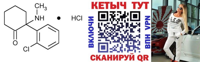 Кетамин ketamine  Купить закладки  Новоалександровск 