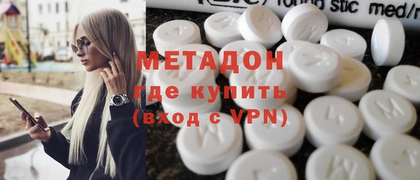 кокаин Богородск