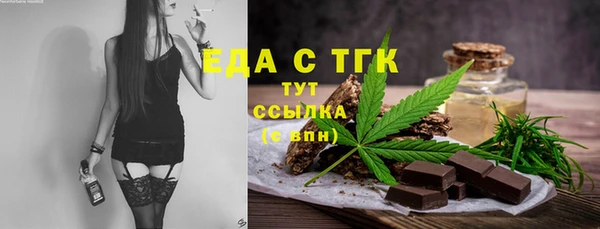 кокаин Богородск