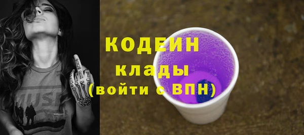 кокаин Богородск