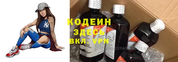 кокаин Богородск