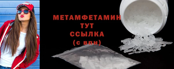кокаин Богородск