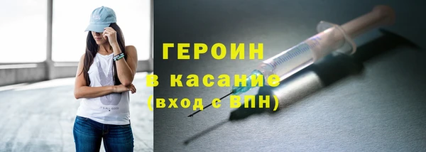 кокаин Богородск