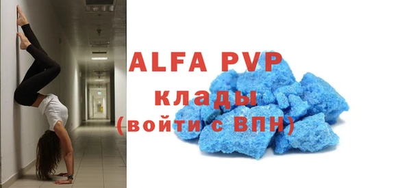 герыч Богородицк