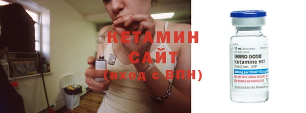 герыч Богородицк