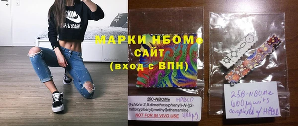 кокаин Богородск