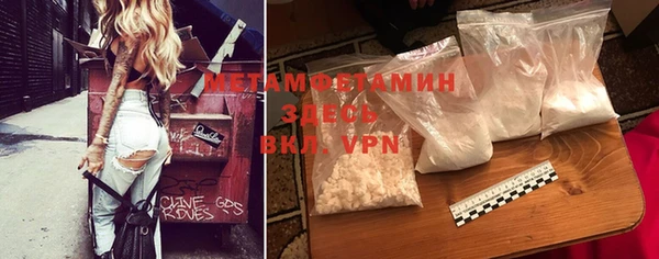 кокаин Богородск
