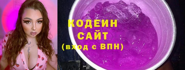 герыч Богородицк