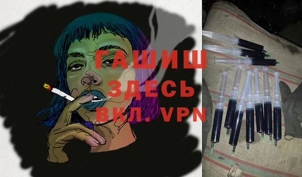 герыч Богородицк