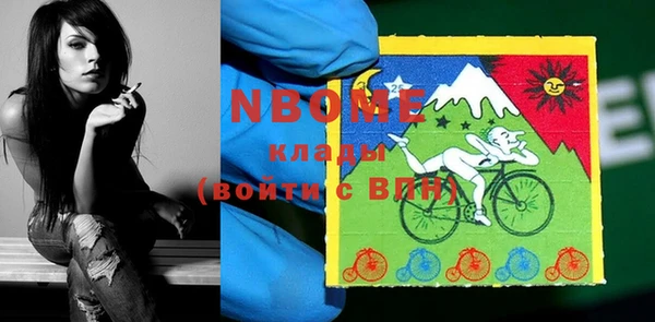 кокаин Богородск