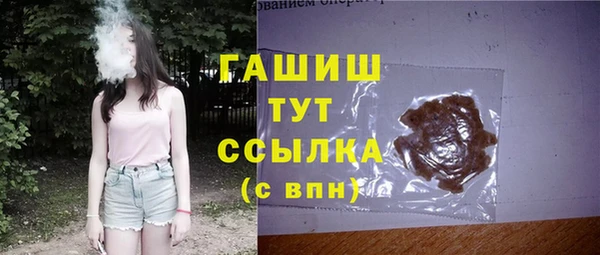 герыч Богородицк