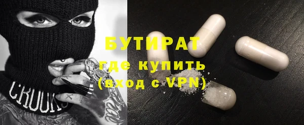 кокаин Богородск