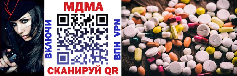 Купить закладки  Новоалександровск  MDMA crystal 