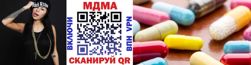 MDMA crystal Новоалександровск