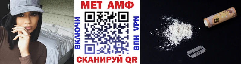 Купить где  Новоалександровск  МЕТАМФЕТАМИН Methamphetamine 