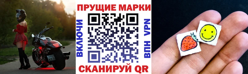 Купить где  Новоалександровск  Марки 25I-NBOMe 1,8мг 