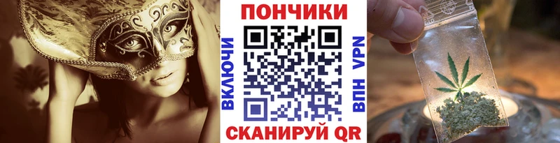 Купить где  Новоалександровск  Марихуана планчик 